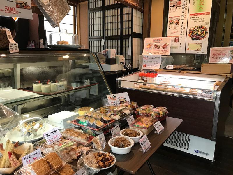 2018年3月オープン“Deliガーデン 橙橙厨房”