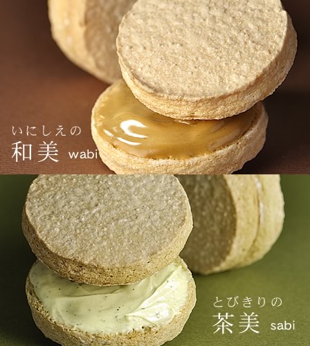 碾(てん)