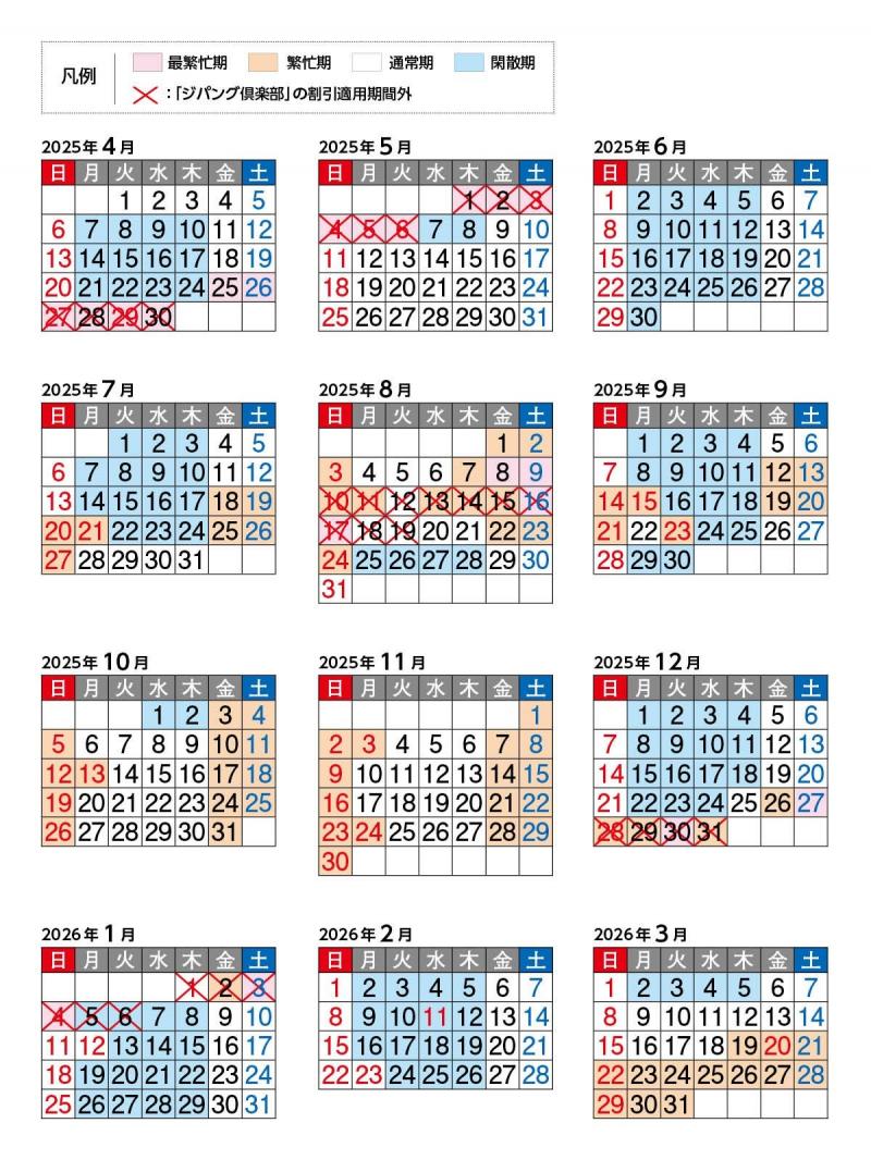 だざいふ遊園地