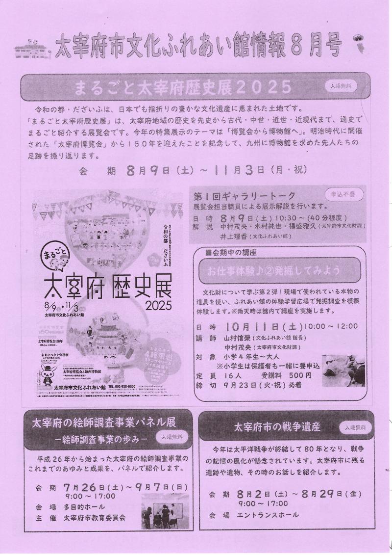 【新品未開封】招福楼 おりふしのこと 世界文化社 新品未開封】招福楼 おりふしのこと 世界文化社